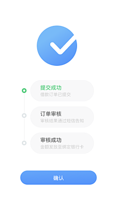 胖胖是胖的采集到app