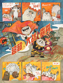 TqQ6mpVc采集到想法很八错
