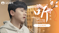 AhahEhoYoo采集到音乐