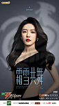 乘风2024-玄武-蔡文静2