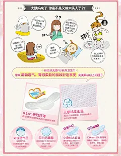 自由点卫生巾组合无感7日极薄棉柔卫生巾日用6包+夜用4包无荧光剂-tmall.com天猫