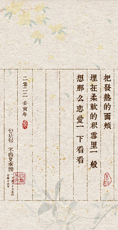 沸腾的叶子采集到术数长生饮