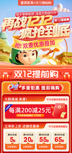兜兜里有甜甜圈oO采集到双12