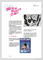 @设计师葱爷 的个人主页 - 微博