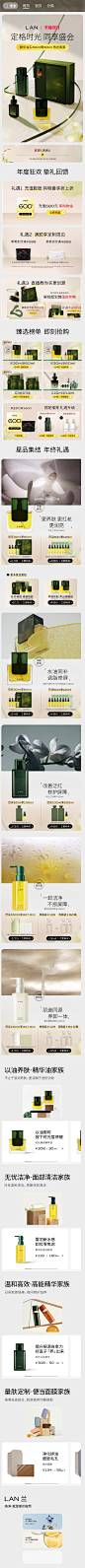 兰旗舰店