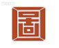 吉林省图书馆馆徽标志图片