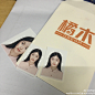 来自相册