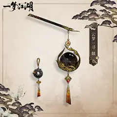 一梦江湖-古风仙侠武器设计