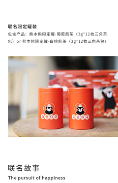 siYUE柠檬采集到包装七(块面造型风格)