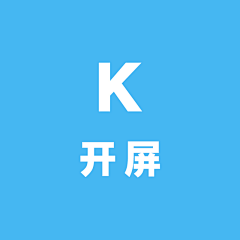 CNOK采集到K/开屏