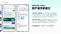 「2024」作品集项目分享-APP-UICN用户体验设计平台
