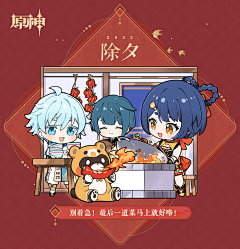 用户V5a9wO7v采集到原神