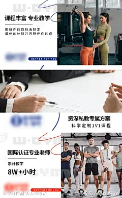 健身轮播系列海报展板-源文件-志设网-zs9.com