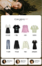 cocoon官方旗舰店