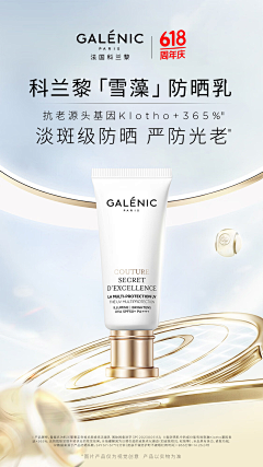 旧吉采集到活动kv
