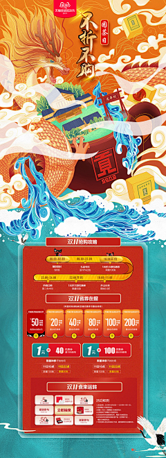 思麦琳-采集到手绘专题