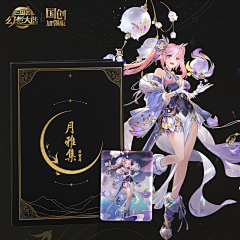 送保险采集到女古风服饰
