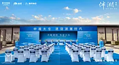 Lapsemotion商业摄影的照片 - 微相册