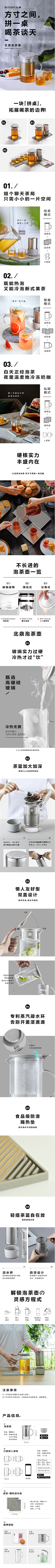 鹿小蚕采集到北鼎的好东西
