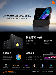 用户ermC2qU2采集到产品陈列