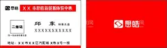汽车名片  - 源文件下载【酷图网】汽车,电动,新能源,小车,名片,