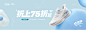 鸿星尔克官方旗舰店