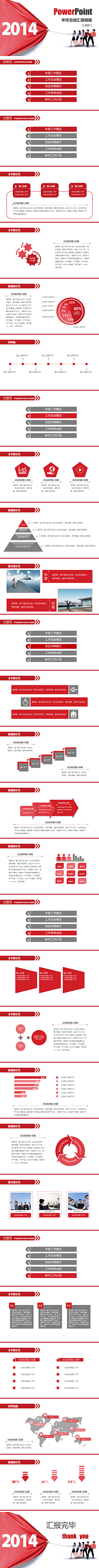 lwo2011采集到设计素材