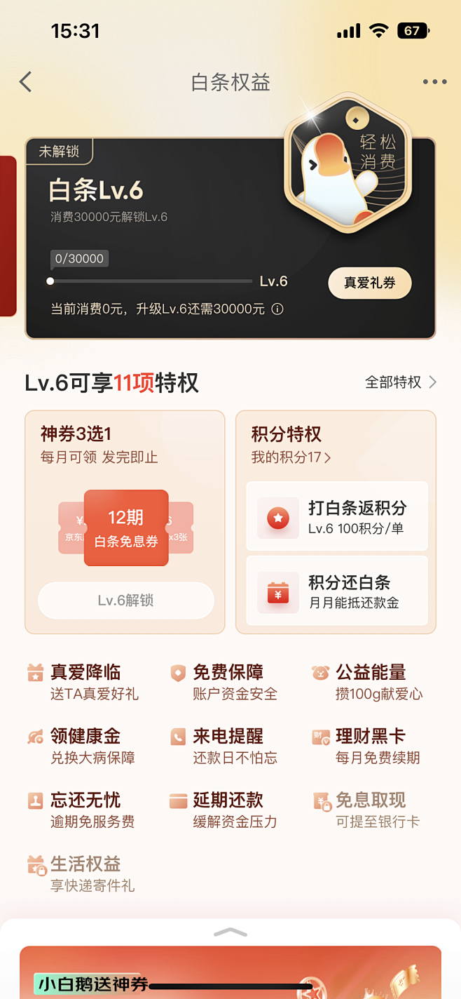2241676273514_