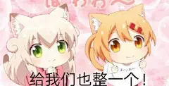 有没有同系列可爱的动漫女孩子表情包？ - 知乎