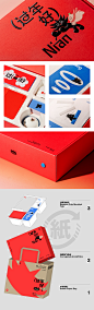 creative graphic design  ILLUSTRATION  Logotype new year Packaging 包裝設計 平面設計 插畫 設計