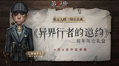 mouse97采集到动漫banner