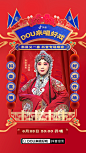 @抖音 的个人主页 - 微博