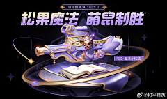 RWQE引燃一套带走采集到拍脸图