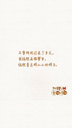 小颖0v0采集到阿狸