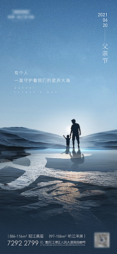 成都喜庆之家采集到电商设计