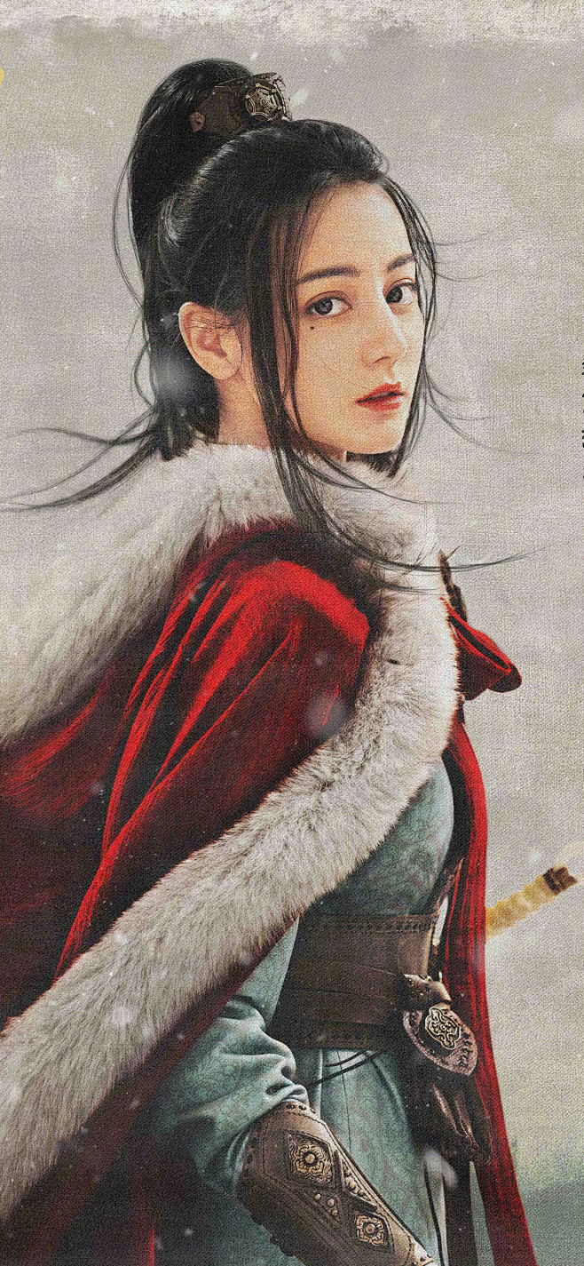 迪丽热巴