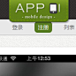 APP UI - 发现设计 分享设计