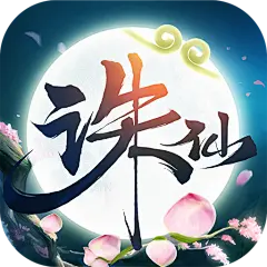 诛仙手游 | TapTap发现好游戏 : 中国超人气全能偶像王俊凯倾情代言，全新造型现已加入游戏！    十年IP积累，完美世界2018倾力打造，超人气唯美仙恋大作——《诛仙手游》全新版本“宠爱一夏”今日上线！诛仙手游二周...