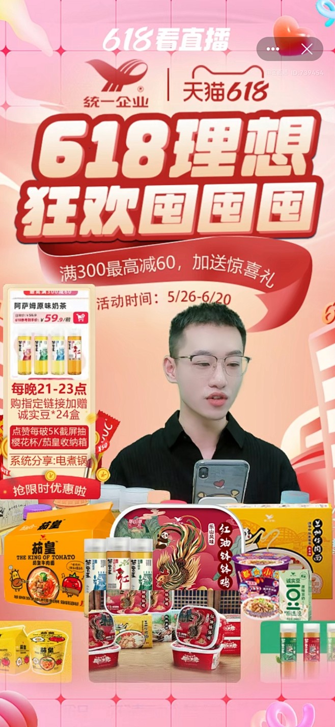 Screenshot_20220606_...