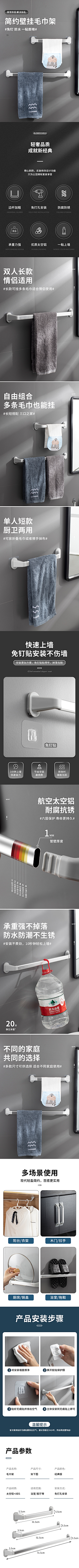 橘子味的晚风采集到详情页参考