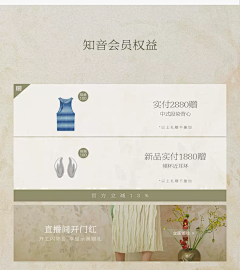 SPKDhKlD采集到淘宝系列