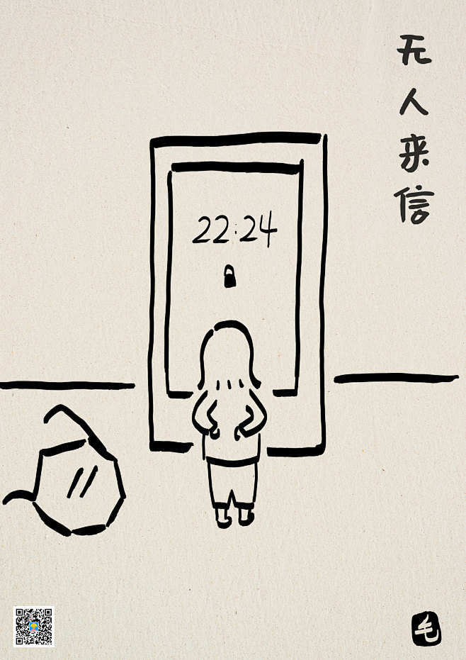 变身小矮人失联的一天没有任何人来找我开心还是不开心这是一个问题但