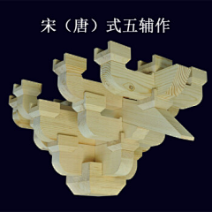 阿琑采集到斗拱