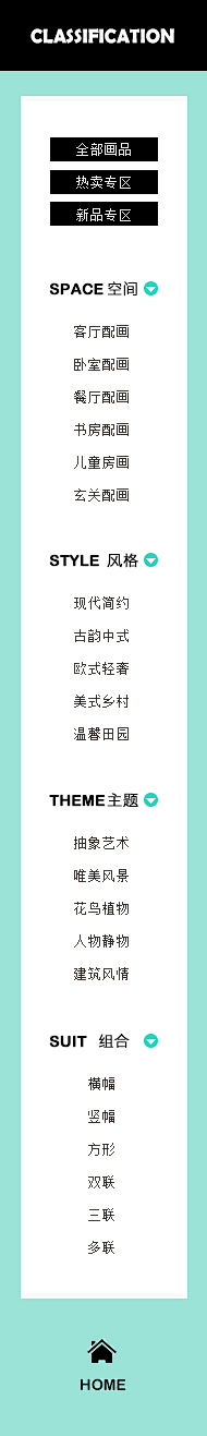 疯沐采集到边栏