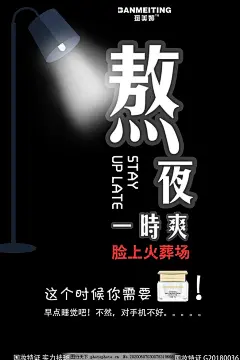 祛斑产品海报,美白,护肤,化妆品,化妆品产品海报,设计,广告设计