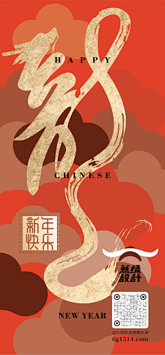 jmyOyamt采集到龙