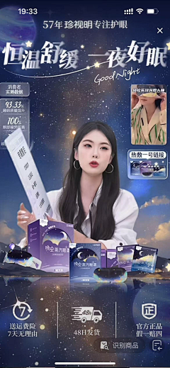 SK一Design采集到M【模块】直播间模块