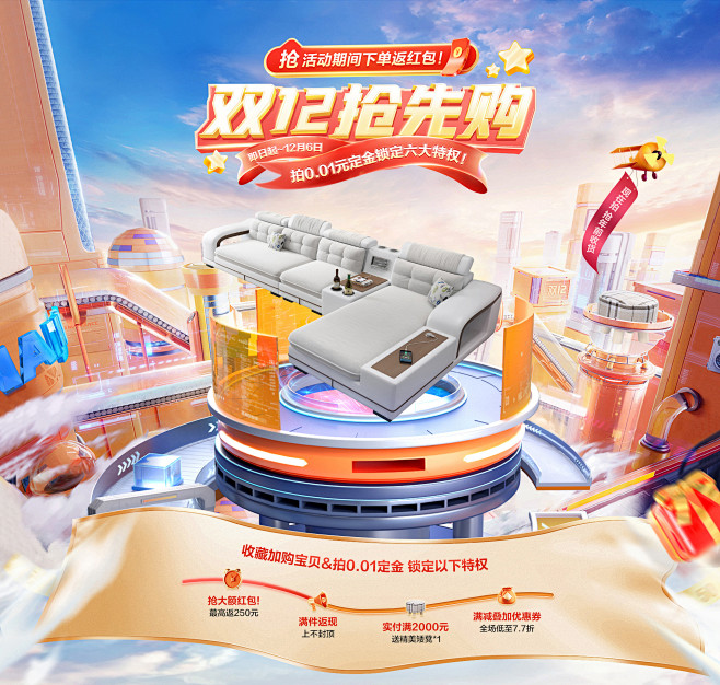 首页-皇系家具-淘宝网