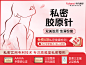 私密头图