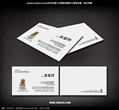 [点状背景家具店名片]